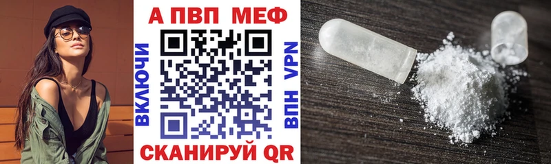 A PVP Соль  Кызыл 