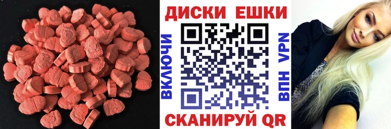 цены наркотик kraken Ecstasy louis Vuitton Кызыл