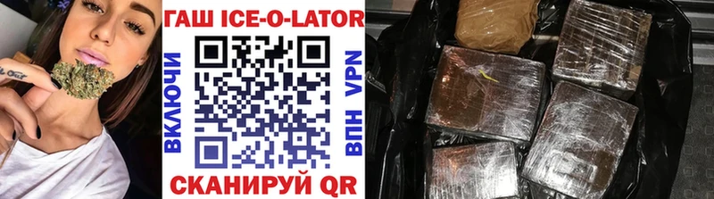 ОМГ ОМГ tor  как найти   Кызыл  ГАШИШ hashish 