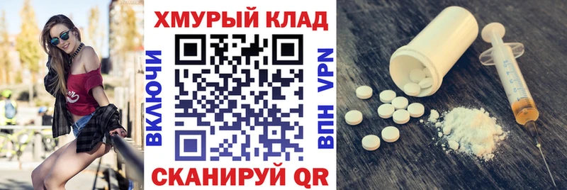 blacksprut зеркало  это формула  ГЕРОИН герыч  Кызыл 