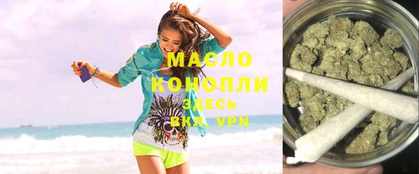 каннабис Богородицк