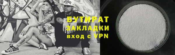 apvp Бородино