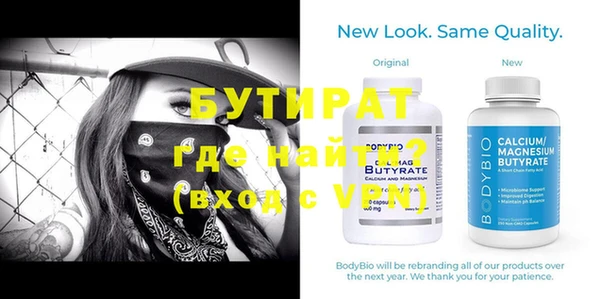 ешки Бронницы