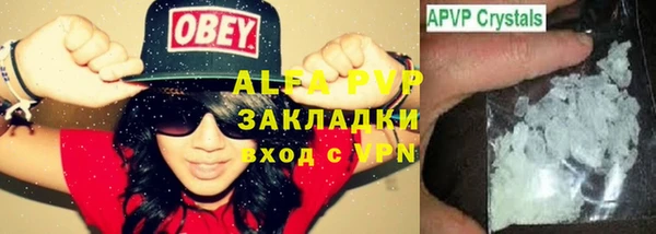 эйфоретик Бугульма