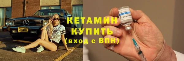 apvp Богородск