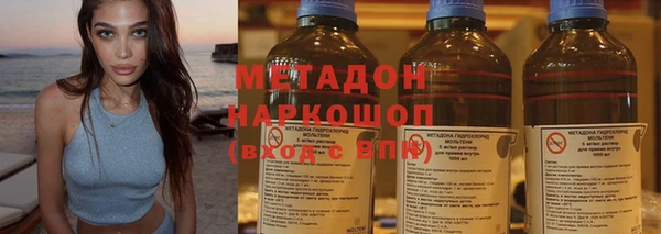 эйфоретик Бугульма
