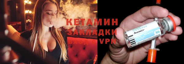 каннабис Богородицк
