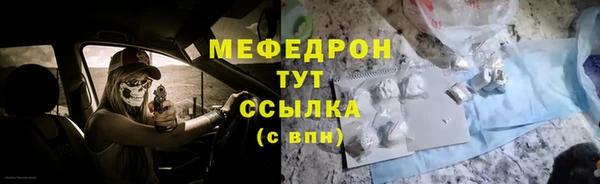 эйфоретик Бугульма