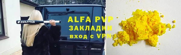 эйфоретик Бугульма