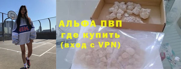 ешки Бронницы
