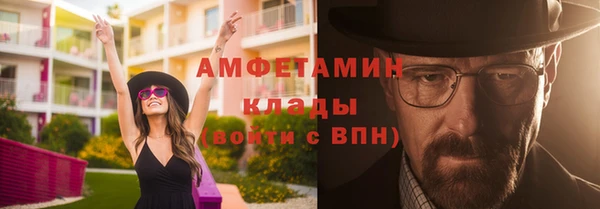 каннабис Богородицк