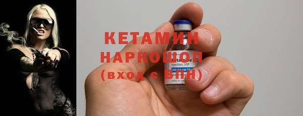 apvp Богородск