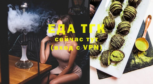 каннабис Богородицк