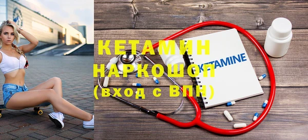 ешки Бронницы