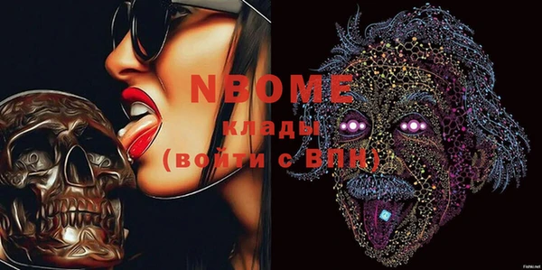 ешки Бронницы