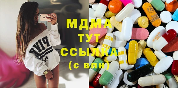 PSILOCYBIN Богданович