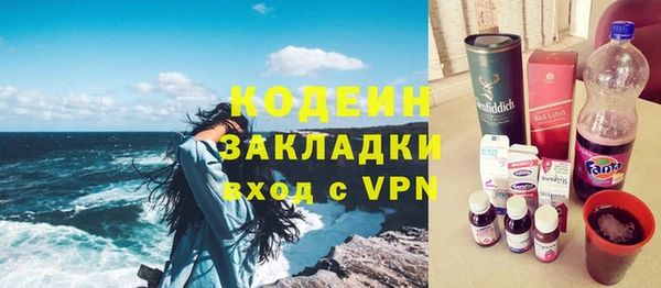 эйфоретик Бугульма