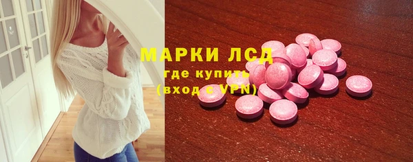 эйфоретик Бугульма