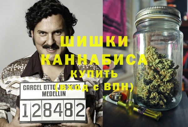 каннабис Богородицк