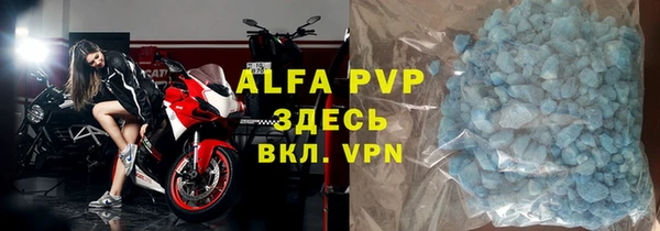 apvp Богородск