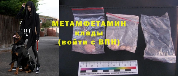 эйфоретик Бугульма