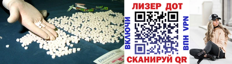 Лсд 25 экстази кислота  Кызыл 