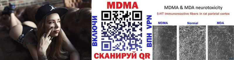 нарко площадка формула  Кызыл  МДМА кристаллы  KRAKEN рабочий сайт 