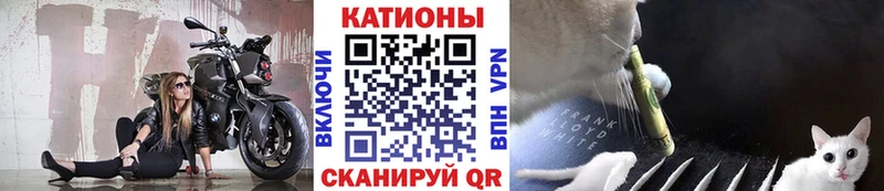 МЯУ-МЯУ 4 MMC  Кызыл 