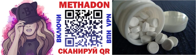 МЕТАДОН мёд  блэк спрут ONION  Кызыл 