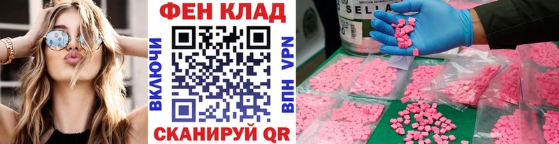 Метамфетамин витя  Кызыл 