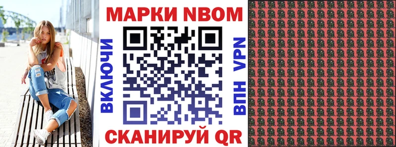 где купить наркоту  Кызыл  Марки 25I-NBOMe 1,8мг 