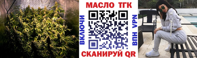 kraken ONION Кызыл Дистиллят ТГК Wax